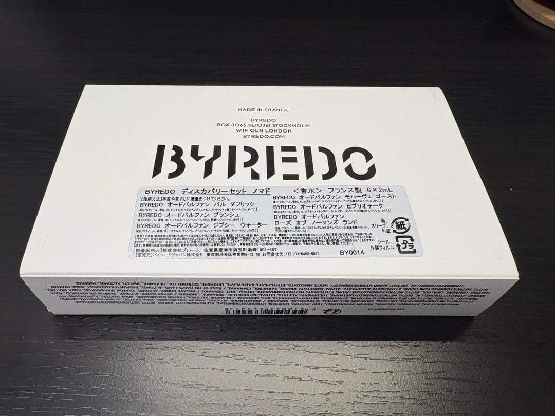 BYREDO BLANCHE バイレード ブランシュ ディスカバリーセット