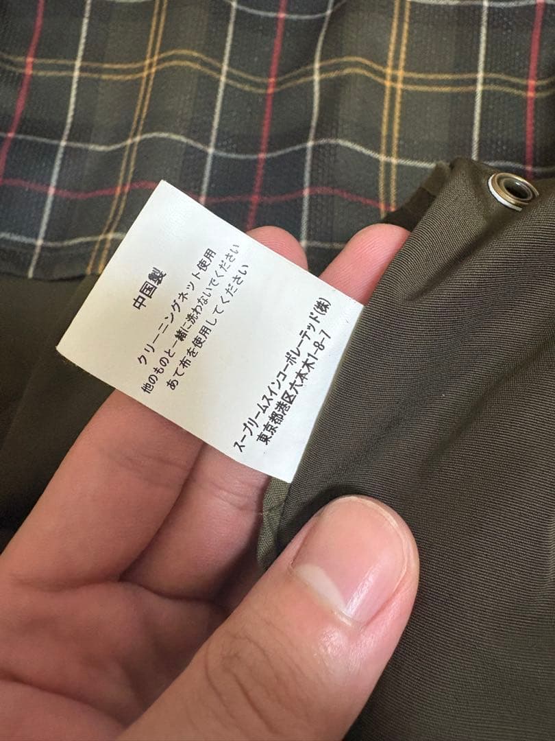 barbour ノンオイル　スペイジャケット　10 短丈 ボックスシルエット