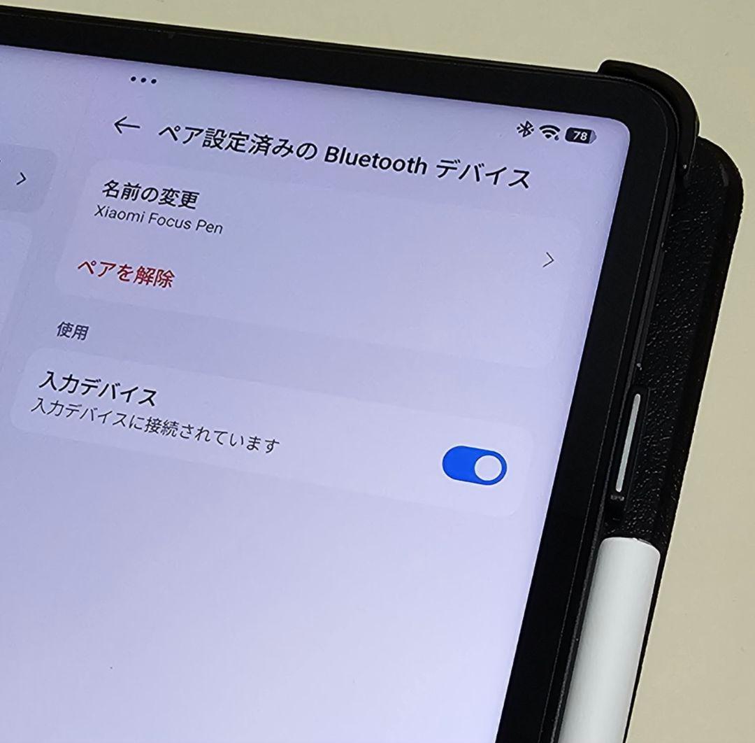 【未使用に近い】Xiaomi Focus Pen 付属品なし