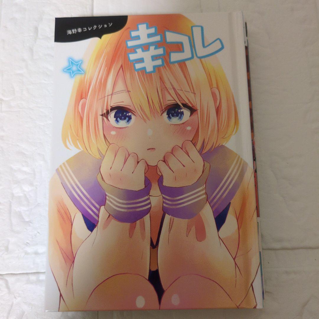 カッコウの許嫁 1-31巻セット