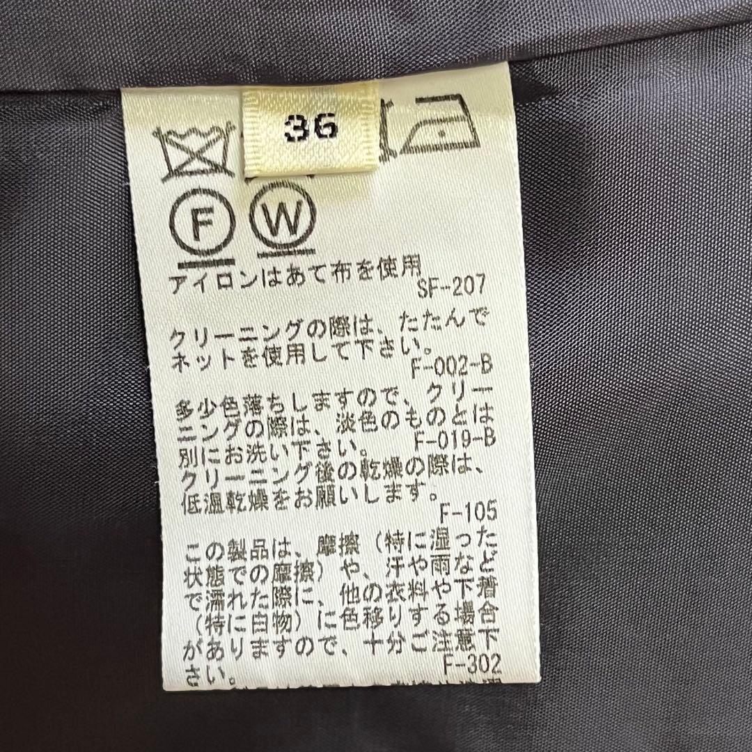 【未使用品級】ロペ 定価3.0万 ウール調ダブルブレストジャケット ネイビー