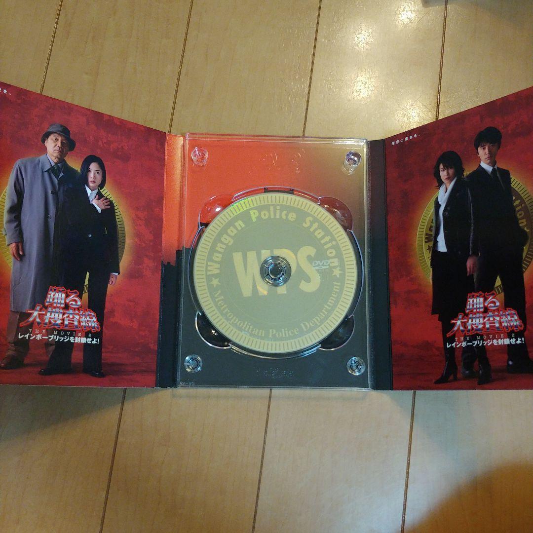 【初回限定盤セット】踊る大捜査線 THE MOVIE 2 織田裕二