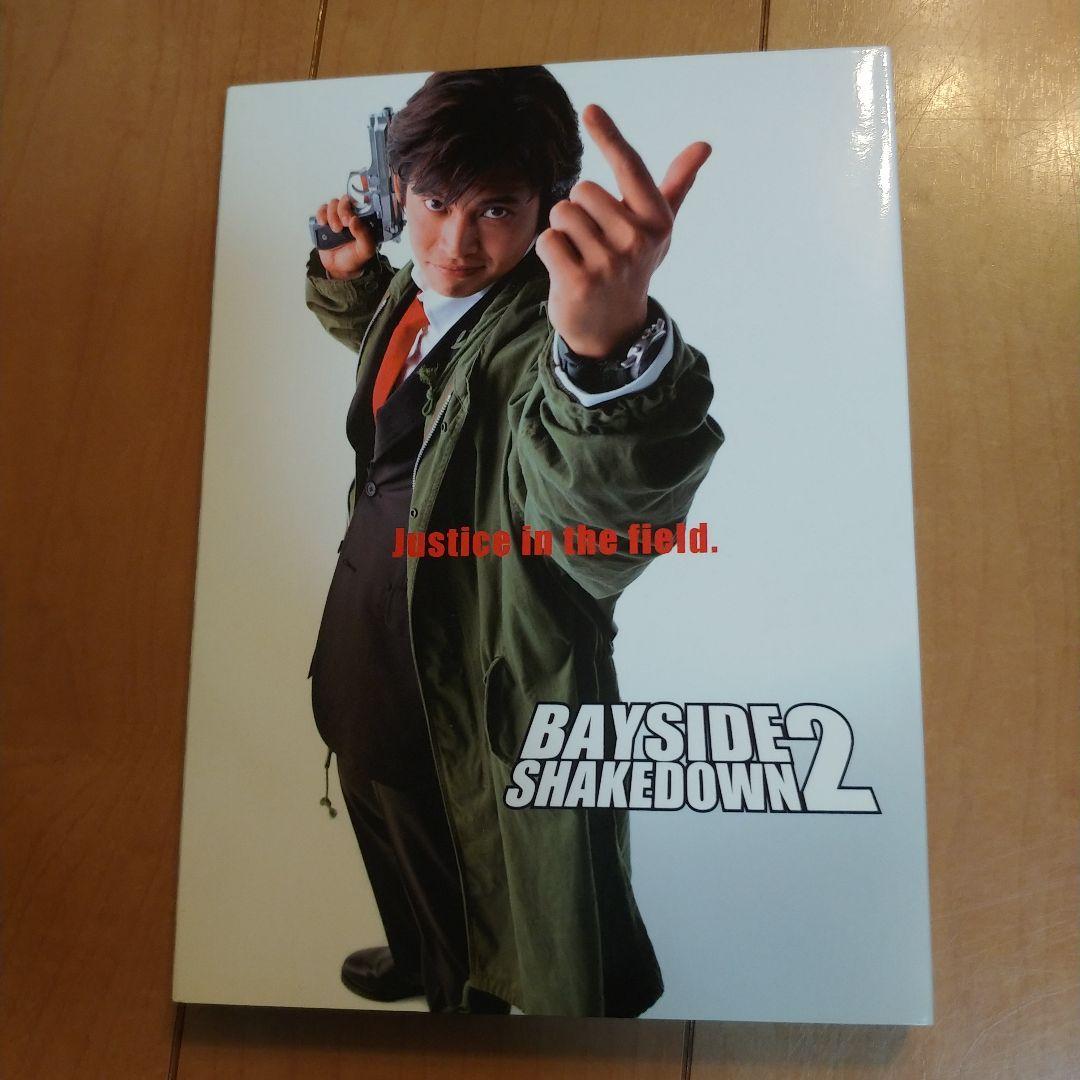 【初回限定盤セット】踊る大捜査線 THE MOVIE 2 織田裕二
