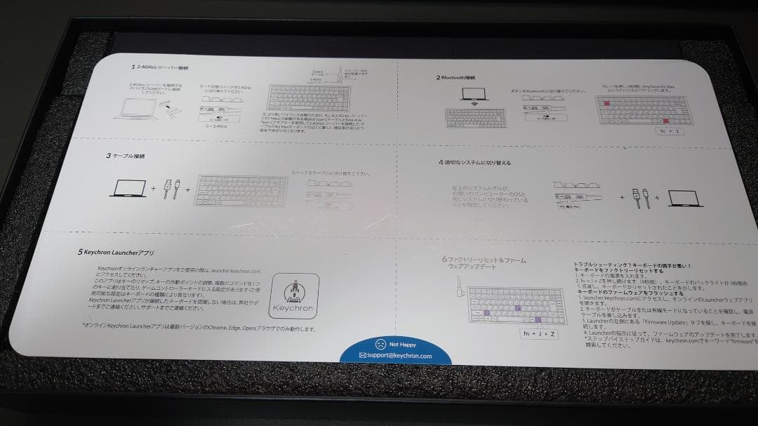 Keychron K2 Max スペシャルエディション