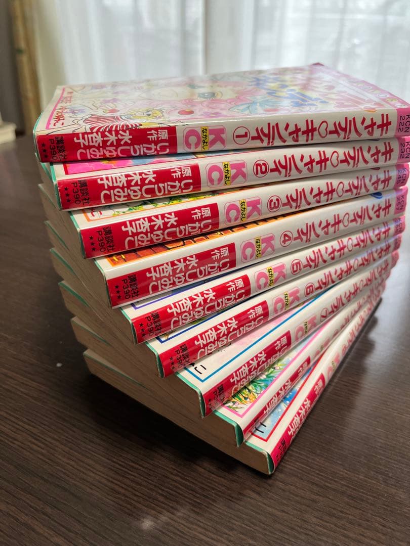 キャンディ♡キャンディ いがらしゆみこ 全巻セット 新装版 赤文字