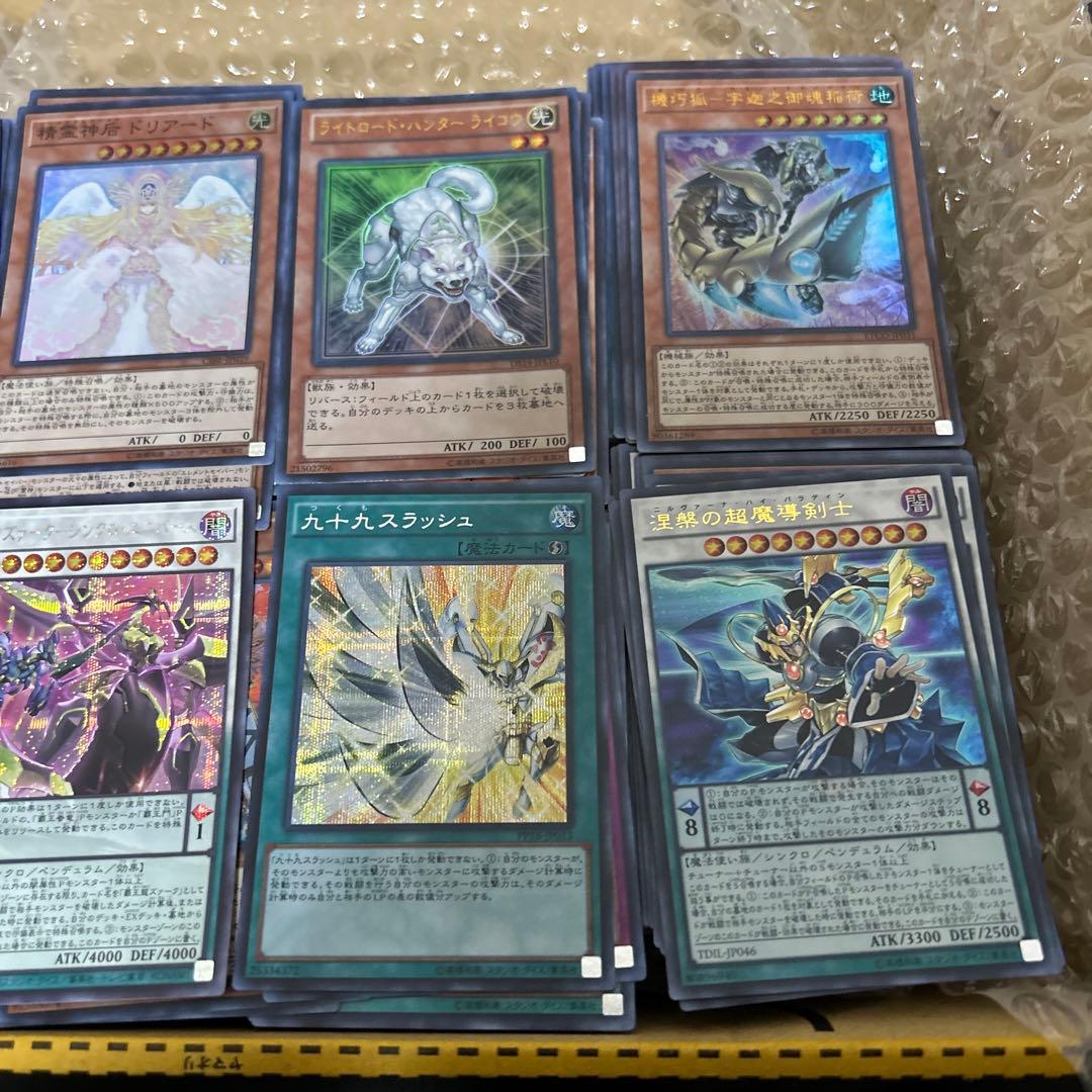 【格安】遊戯王　スーパーレア以上まとめ約800枚