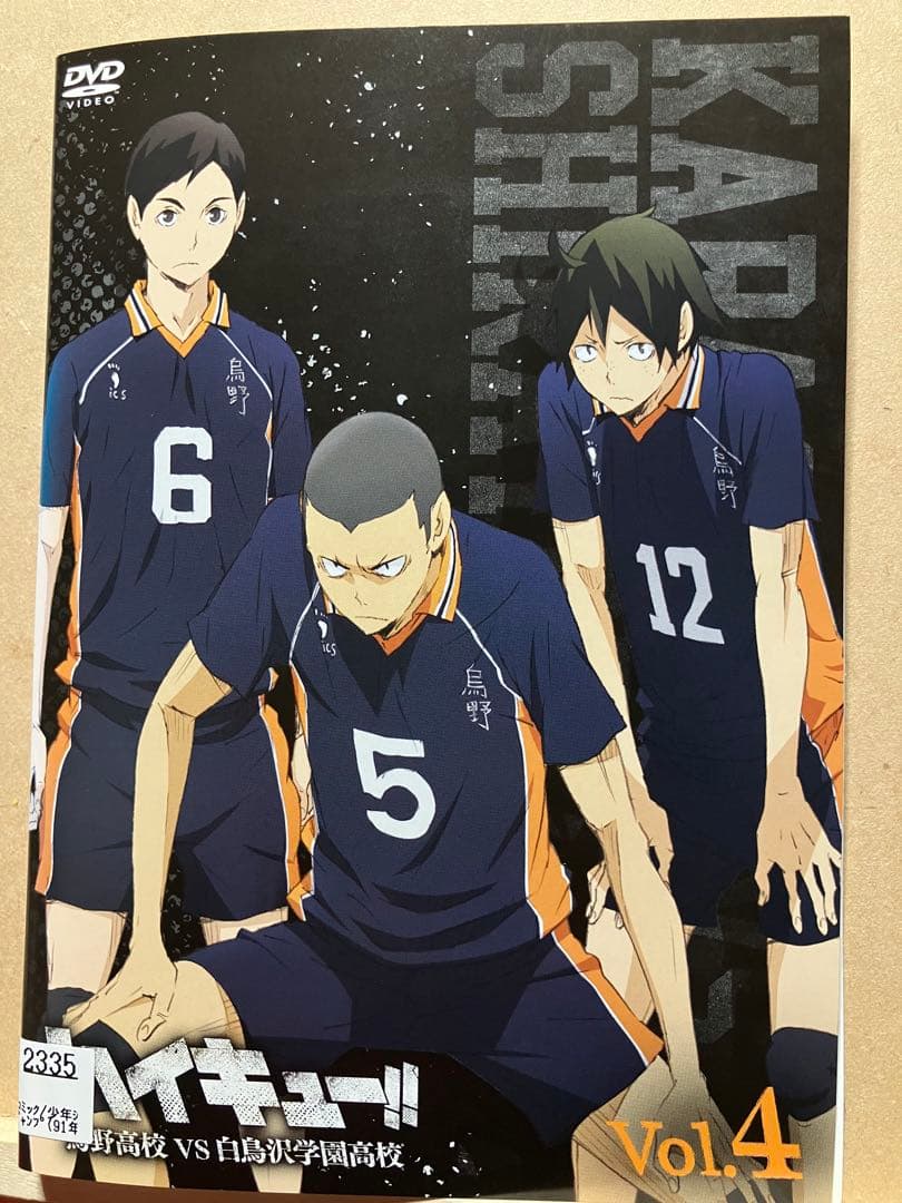 ハイキュー　鳥野高校vs白鳥沢学園高校　DVD 第3期　レンタル版 全5巻