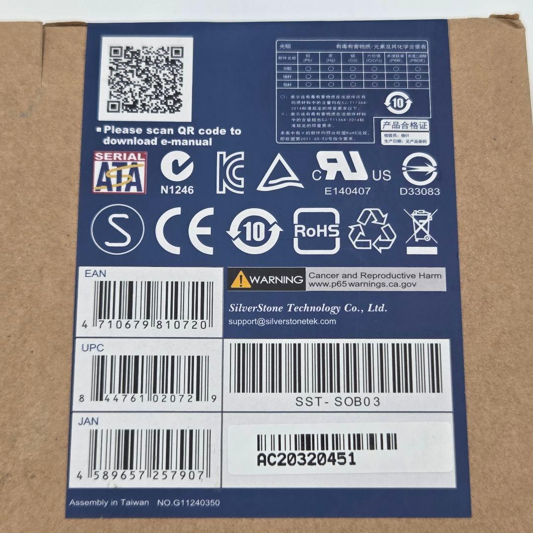 内蔵型SSD SilverStone SOB03 8X Blu-ray Disc Drive