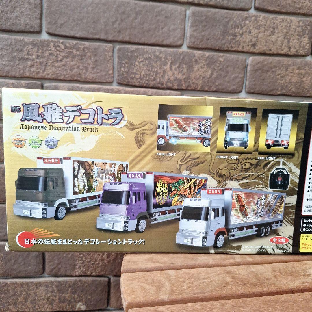 R/C 風雅デコトラ ラジコン