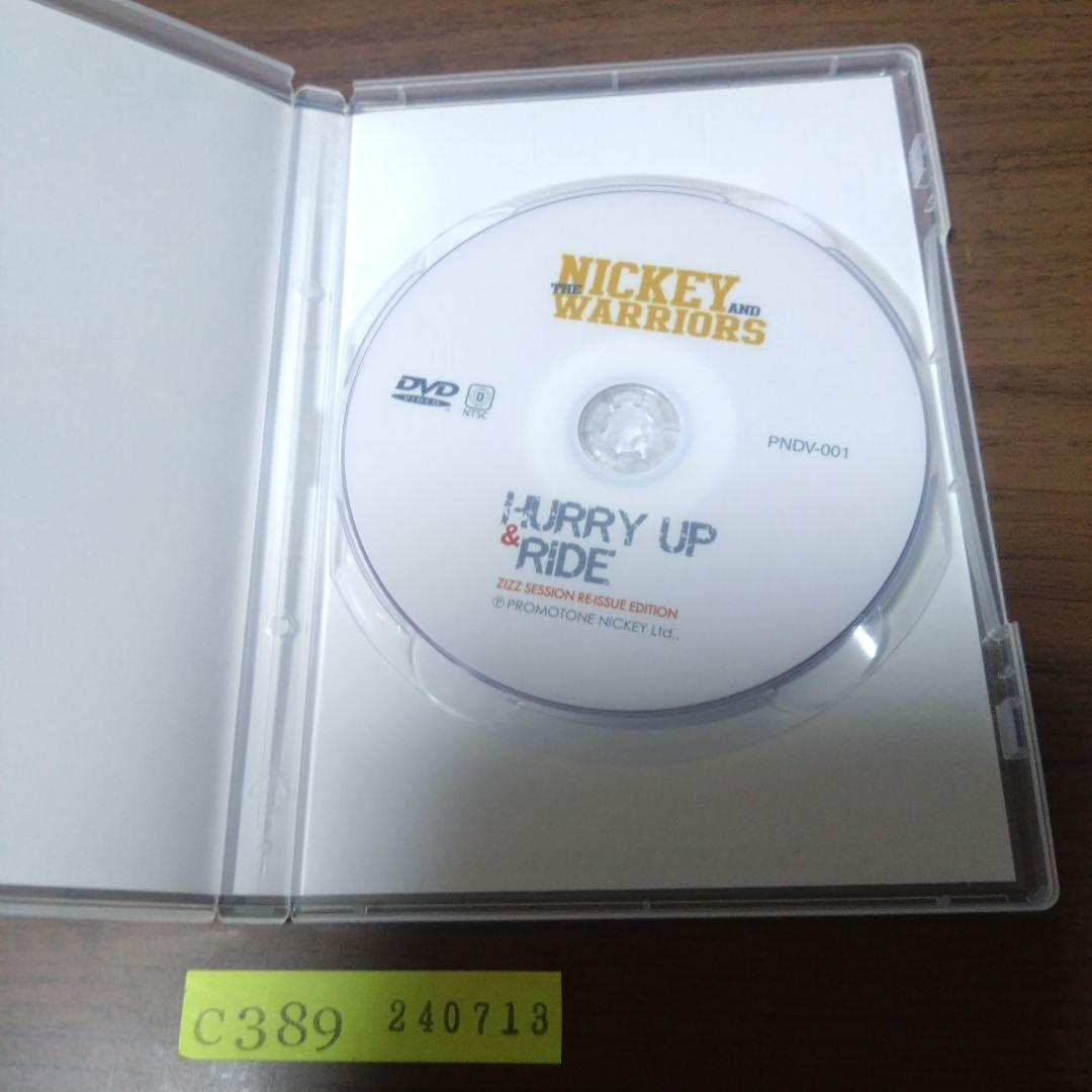 DVD-R仕様　ニッキー＆ザ・ウォーリアーズ / HURRY UP