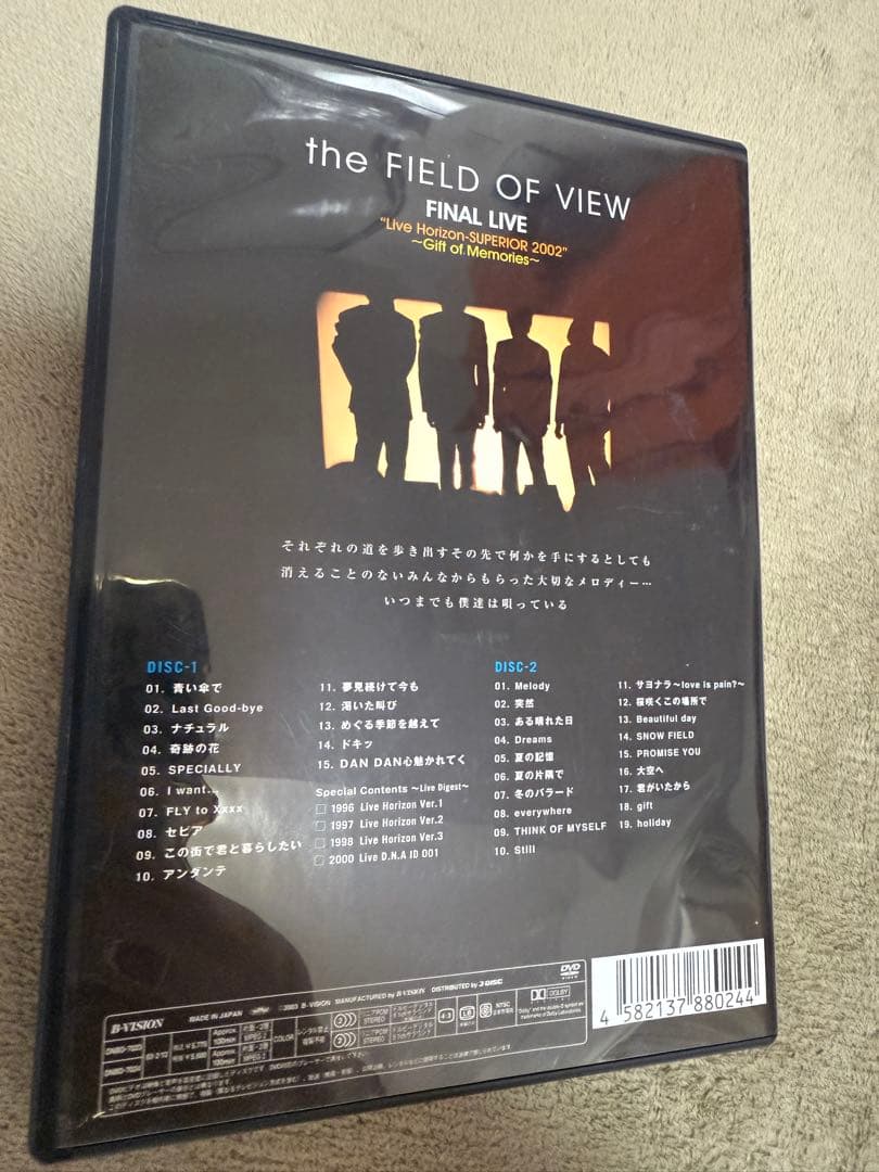 the FIELD OF VIEW/FINAL LIVE「Live Horiz…
