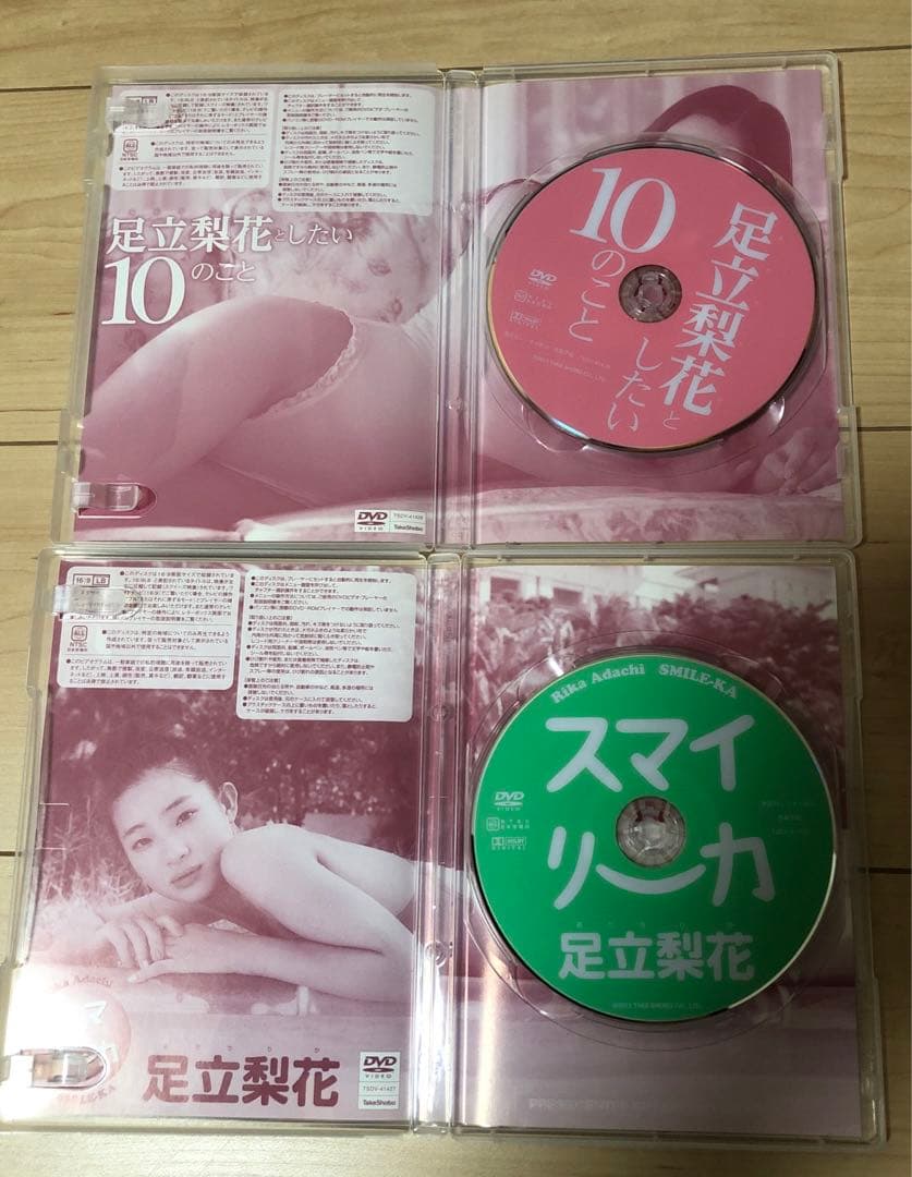 足立梨花DVD2枚セット 足立梨花としたい10のこと スマイリーカ