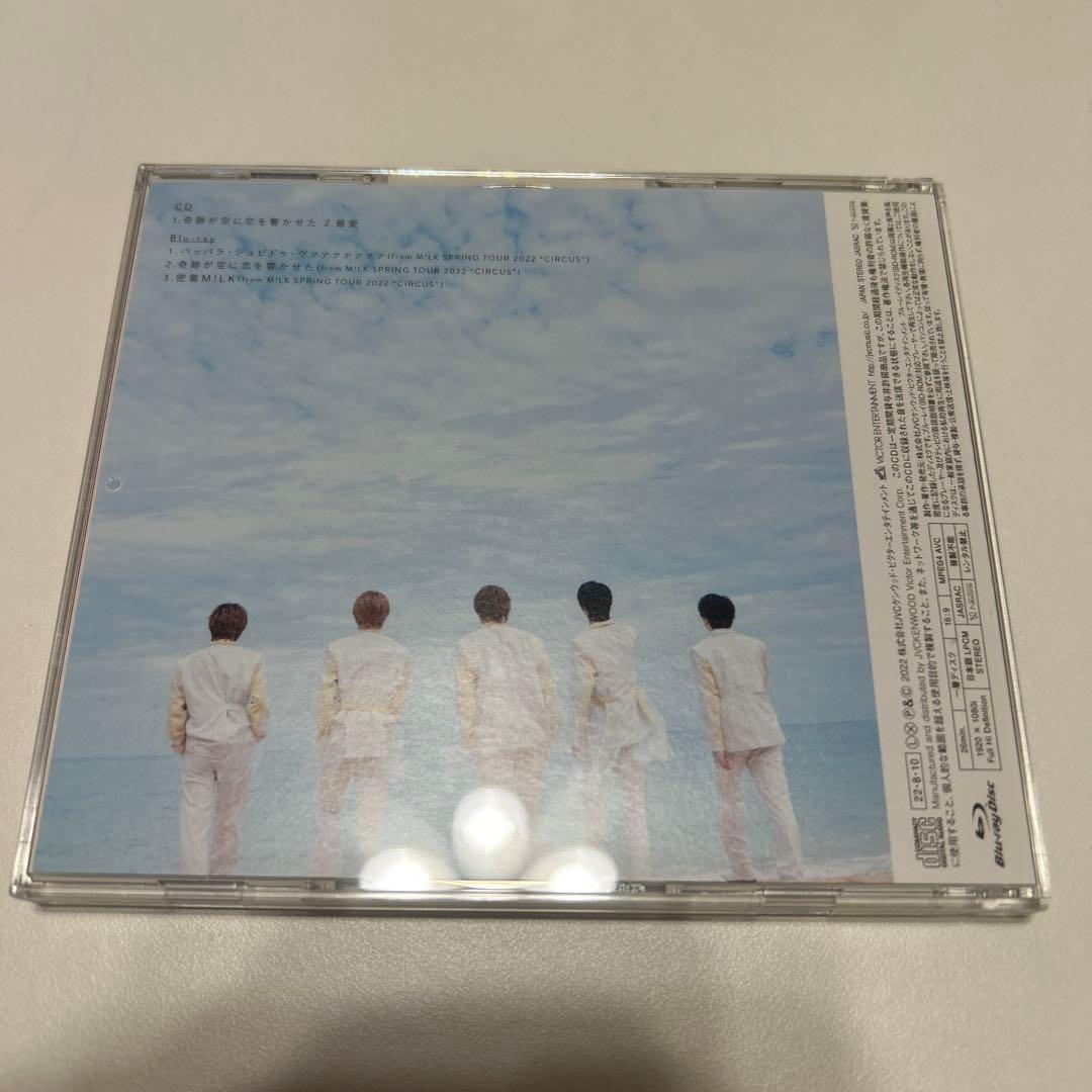 M!LK 奇跡が空に恋を響かせた 3形態セット