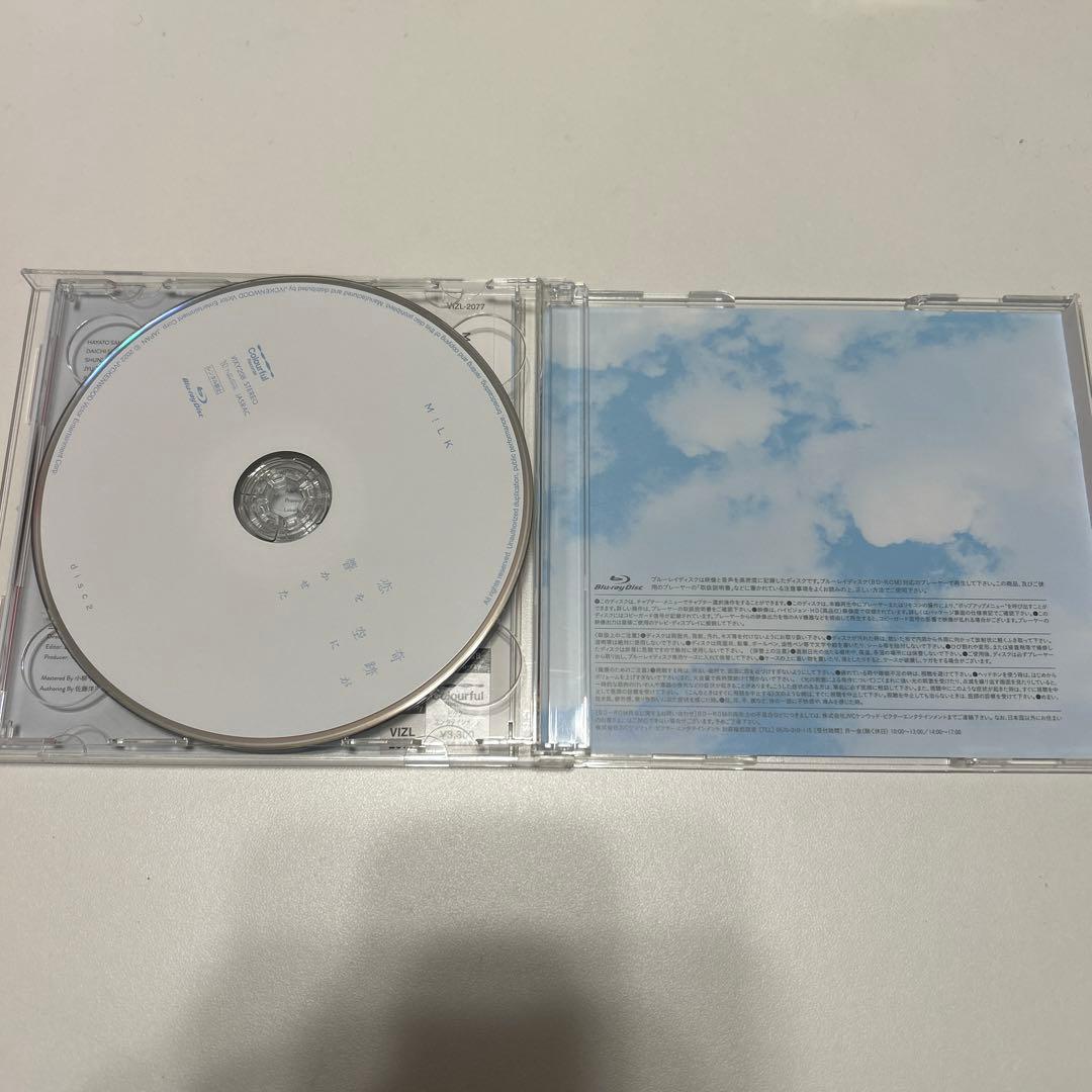 M!LK 奇跡が空に恋を響かせた 3形態セット