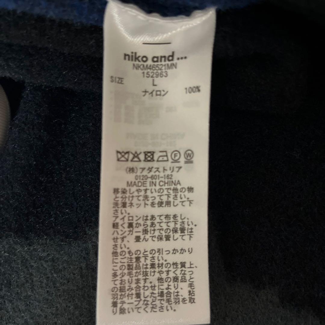 美品 ニコアンド MODE NORM CORE ニットタイトスカート L