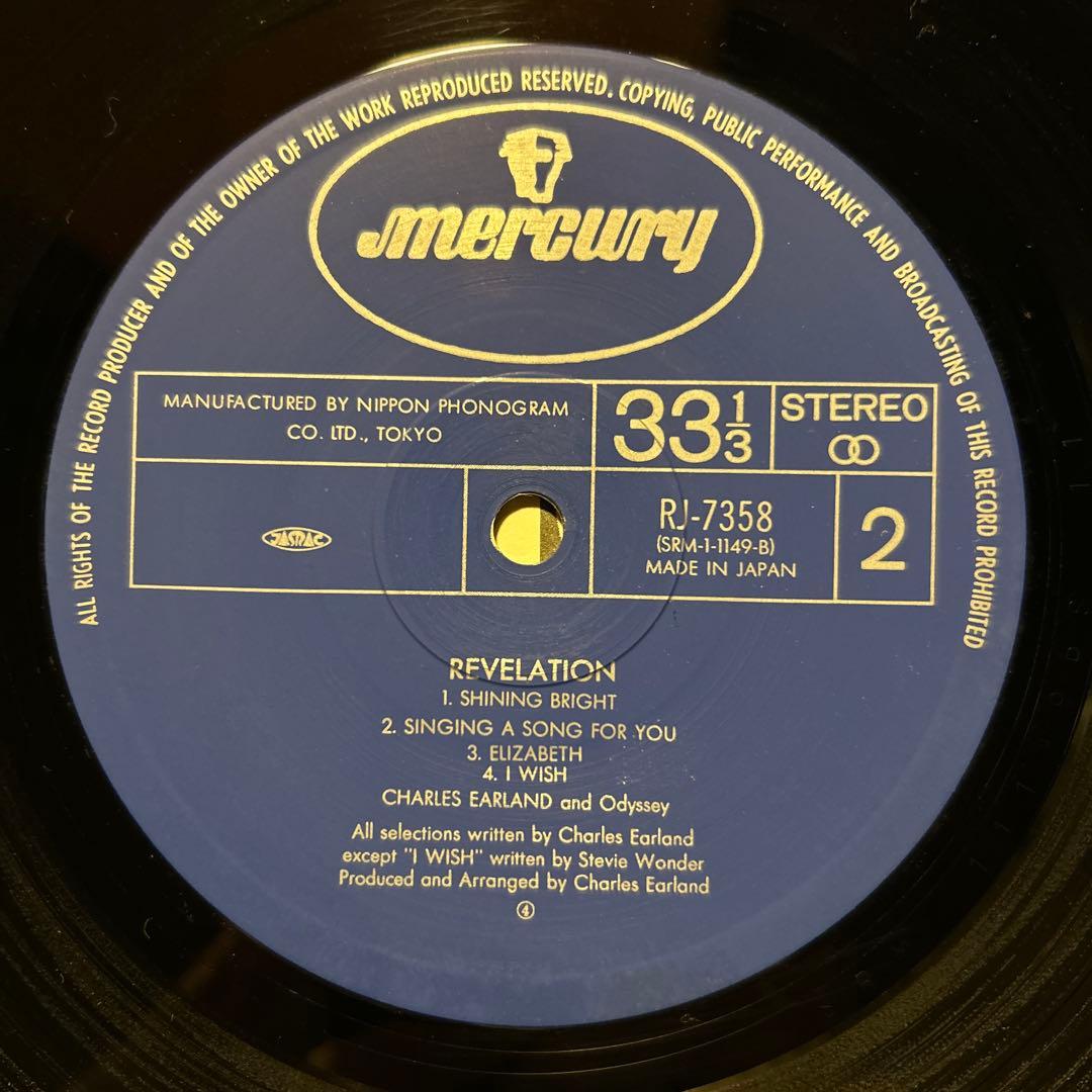 Charles Earland And Odyssey – Revelation