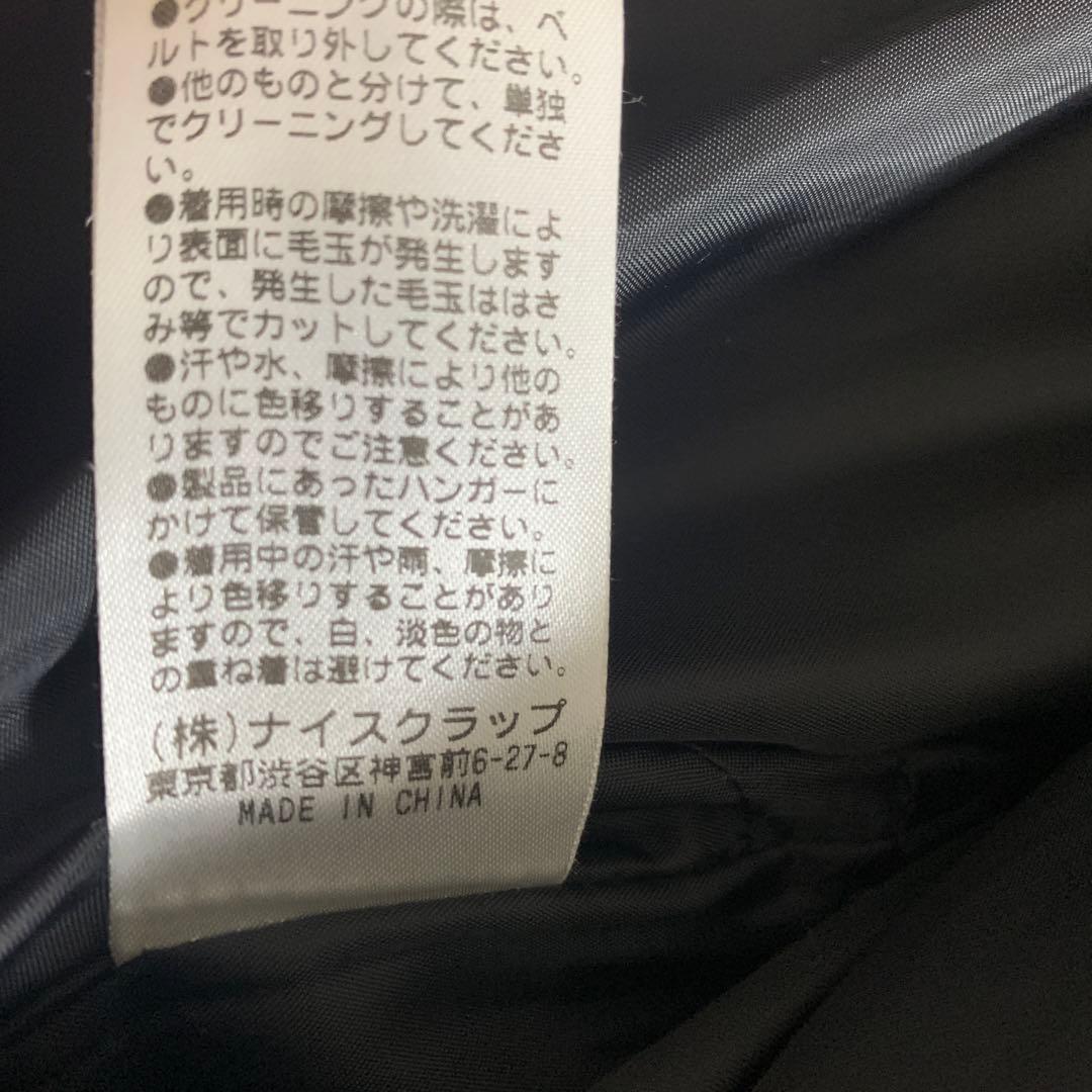 NICE CLAUP ナイスクラップ マルチWAYリボンロングコート