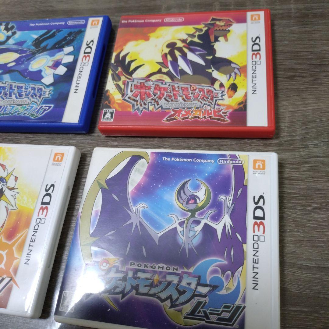 ポケットモンスター サン・ムーン・オメガルビー・アルファサファイア 4本セット