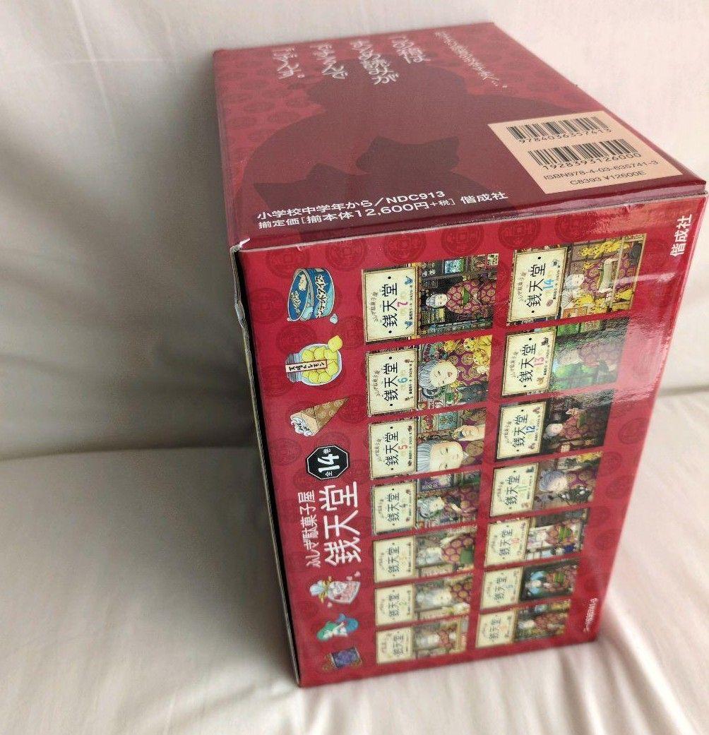 美品、帯付、箱付き！！　《ふしぎ駄菓子屋》銭天堂 　公式ガイドブック　オマケ付