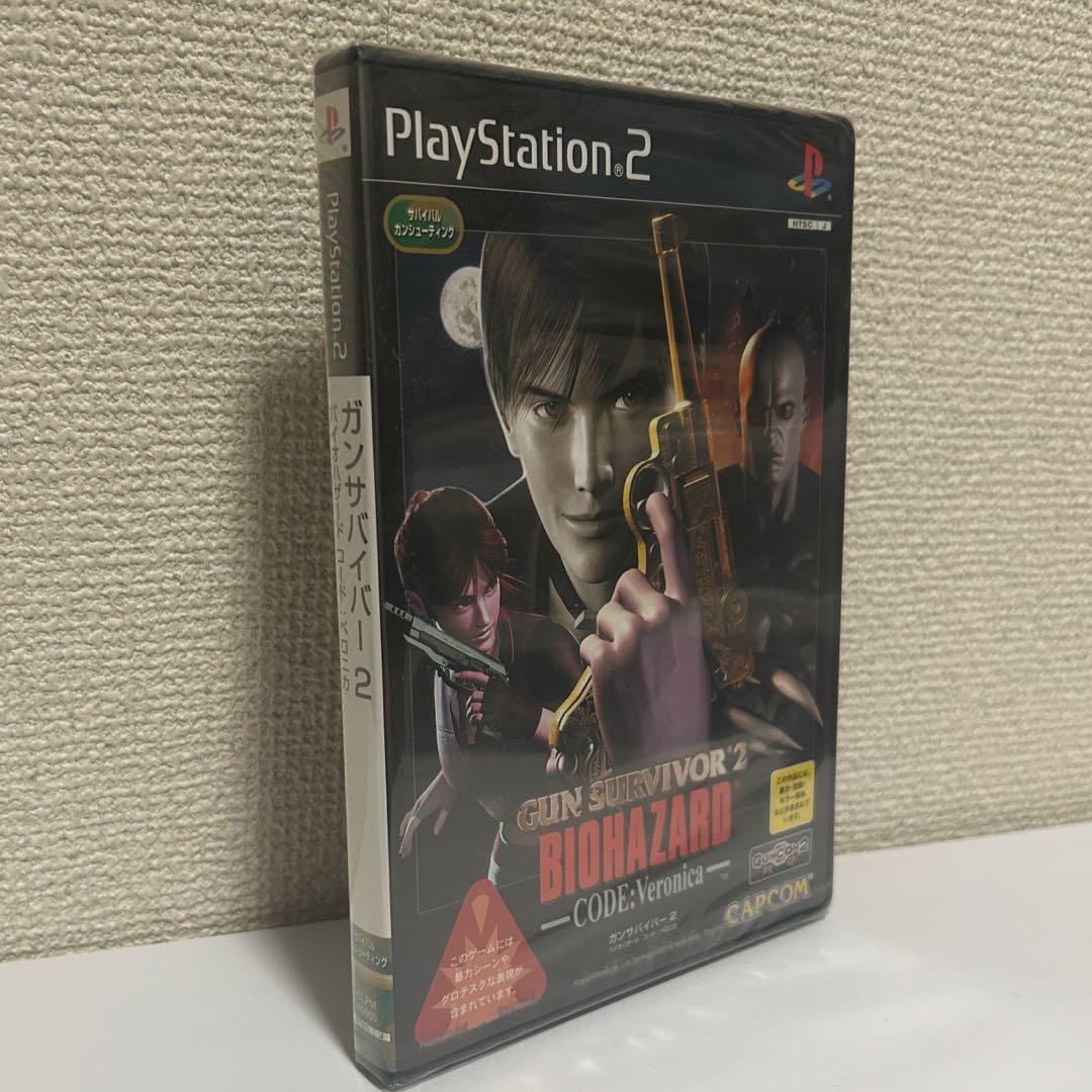 【新品未開封】バイオハザード コード:ベロニカ ガンサバイバー2