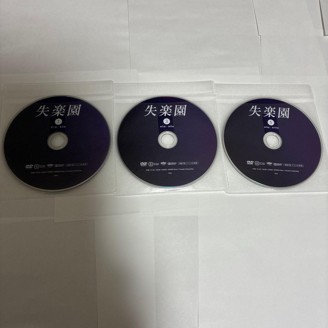 失楽園 DVD 全6巻 全巻セット レンタル落ち
