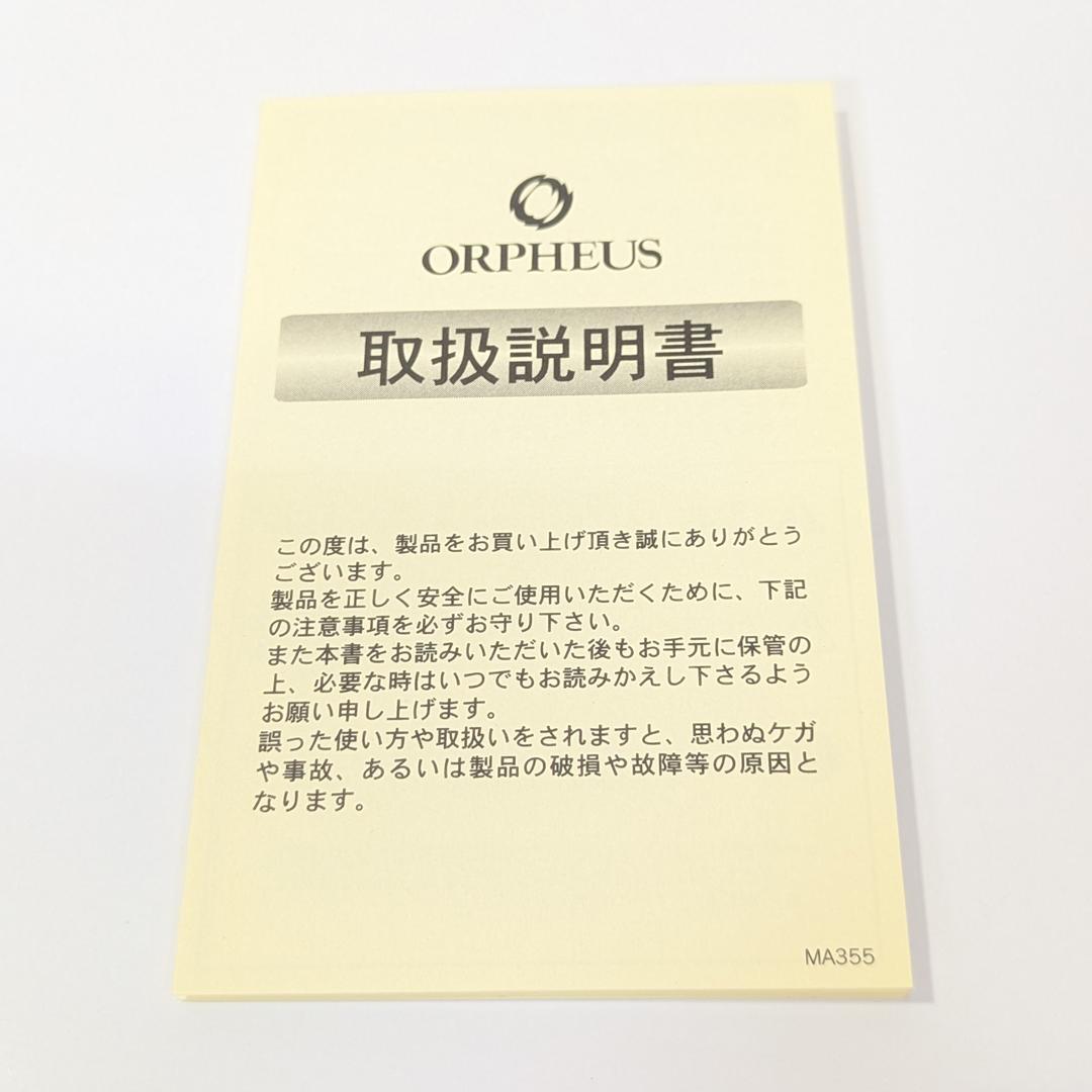 く*ち様 嵐 二宮和也 虹｜ORPHEUS製30弁オルゴール 新品｜プレゼント・