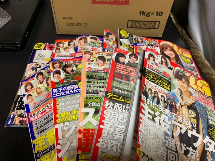 samurai Elo 雑誌