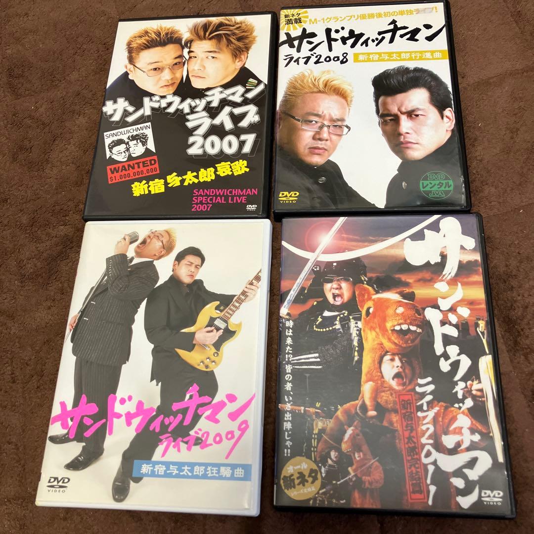 サンドウィッチマン　DVDセット