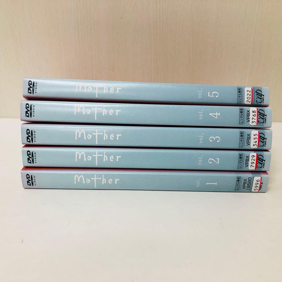 Mother / マザー　DVD全巻セット　全5巻