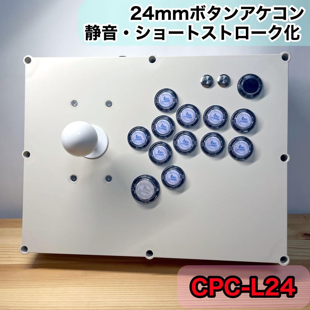 【CPC-L24】ZAM様