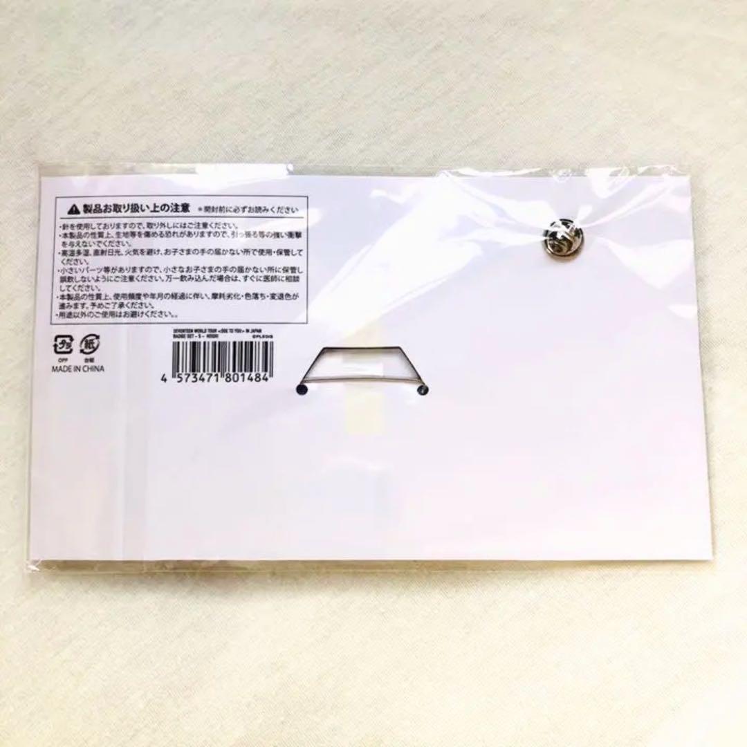 ホシ　ワッペン　バッジ　セブチ　SEVENTEEN