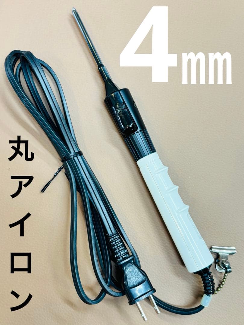 LENZ R-4ELLEレンツルートアイロン　元巻き丸4㎜　理容アイロン