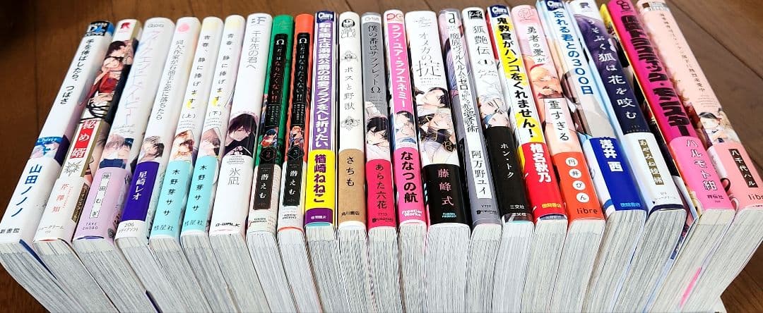 商業BL　まとめ売り①