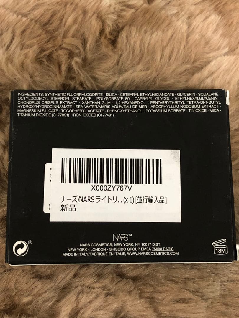 NARS ナーズ　3点セット