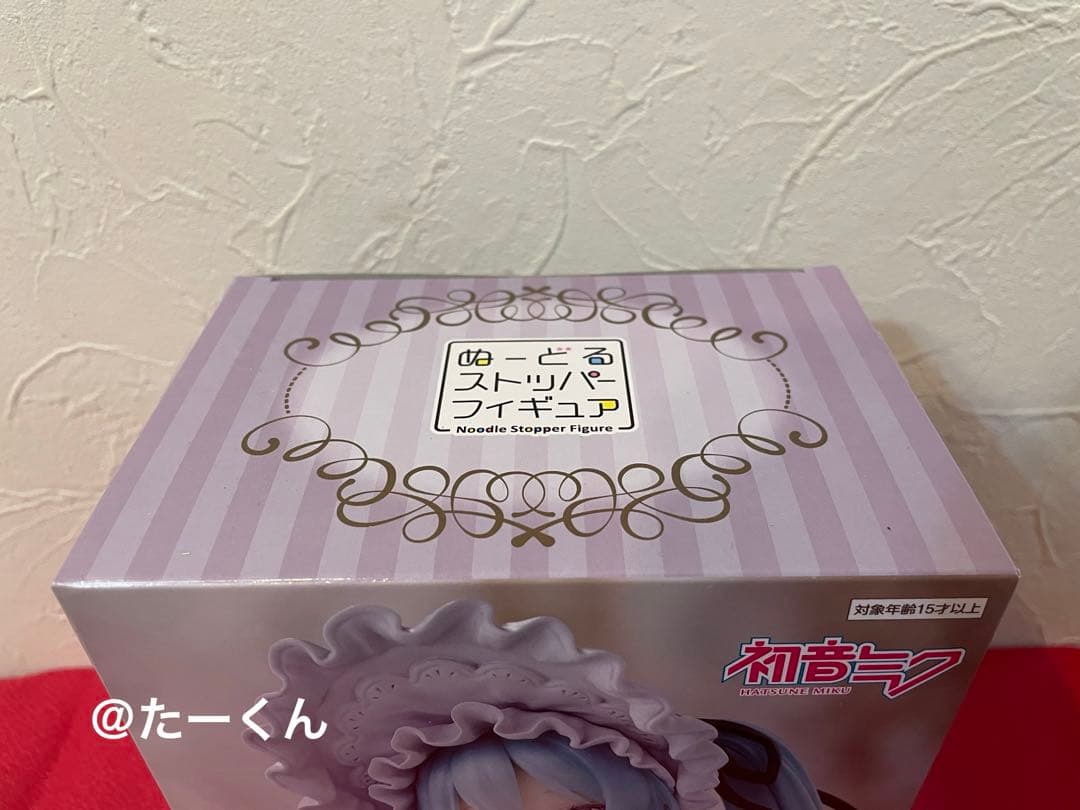 初音ミク ぬーどるストッパー　フィギュア ヴィンテージドール　ぬいぐるみ③