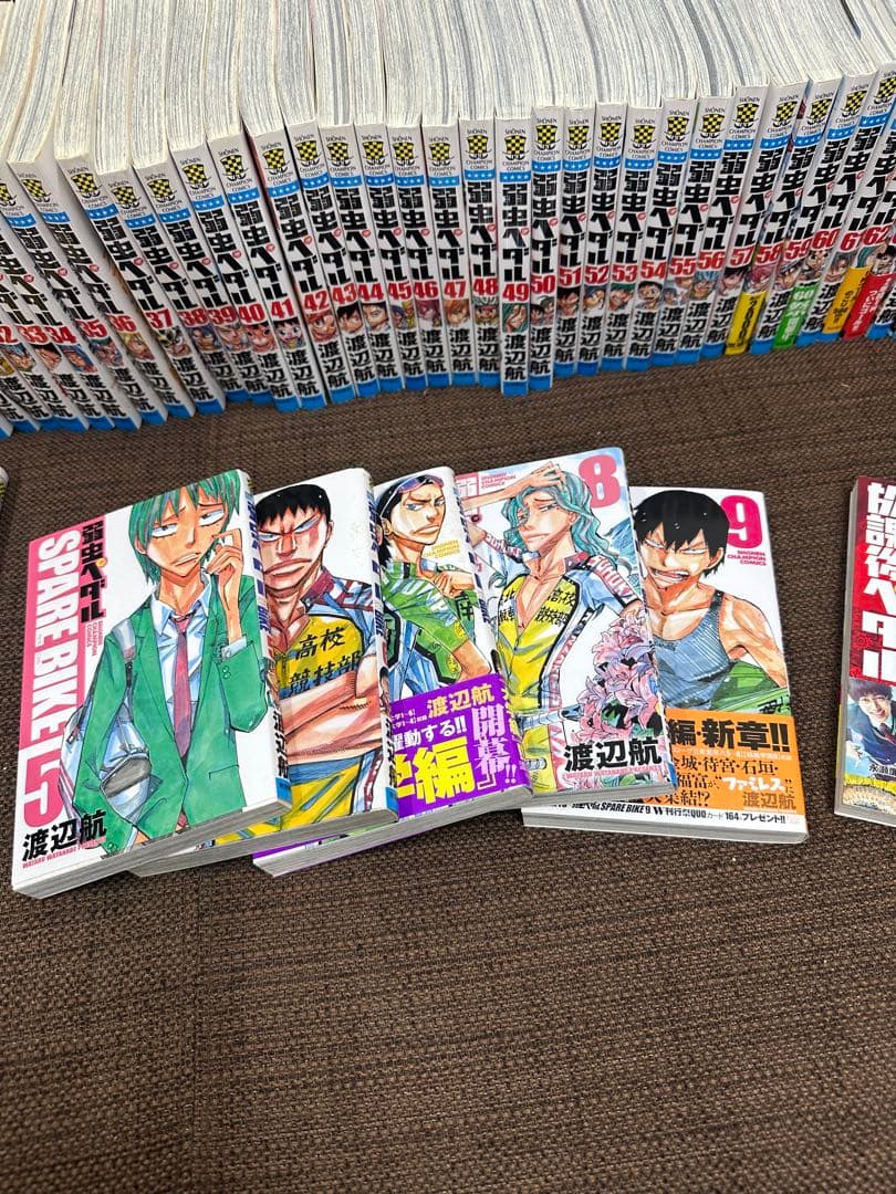 ☆弱虫ペダル　1〜76巻　おまけ付　漫画