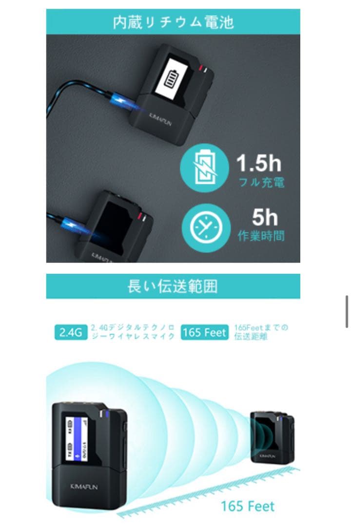大特価❤️ワイヤレスマイク クリップマイク 無線マイク YouTube 小型
