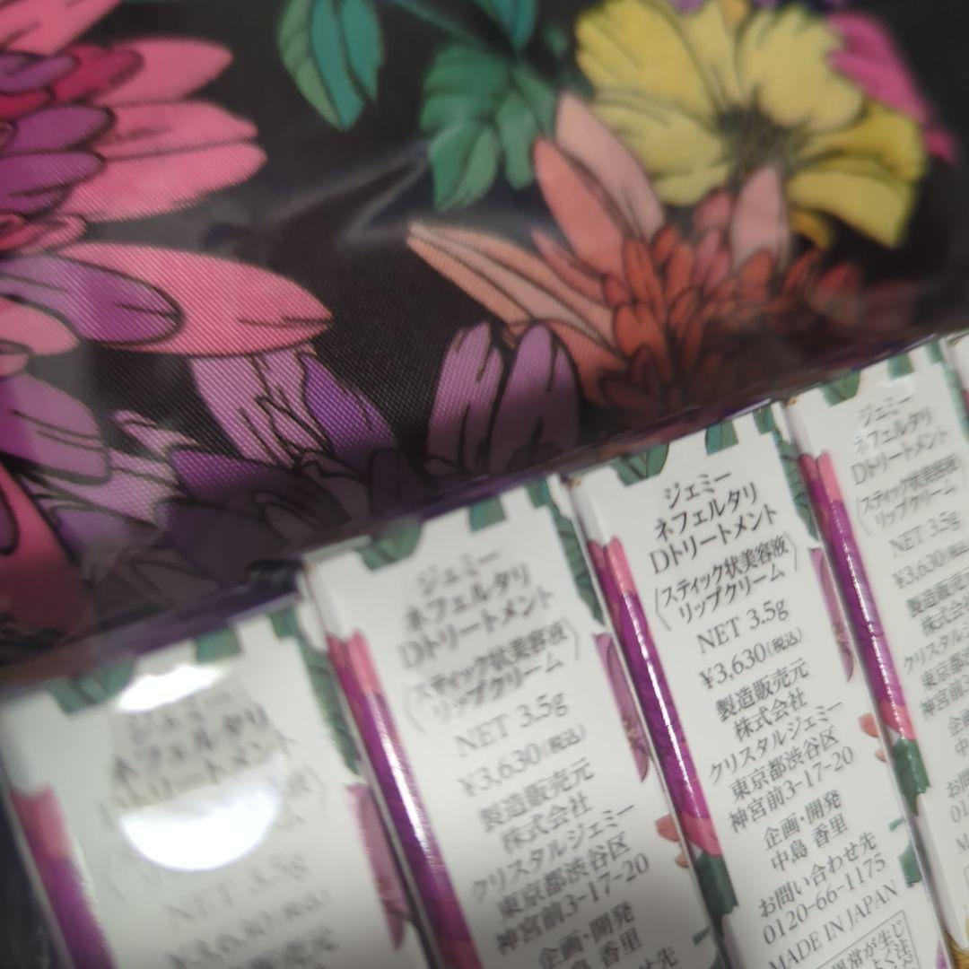 ✨新品未開封✨クリスタルジェミーDトリートメント６本セット＆エコバッグのオマケ付