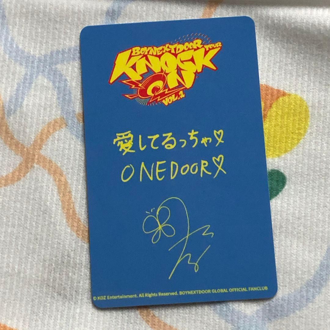 BOYNEXTDOOR 宮城 仙台 FC 限定 テサン トレカ