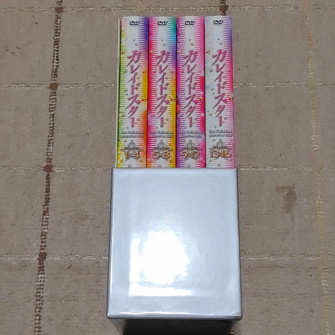 カレイドスターおもひでBOX［DVD］他DVD3枚