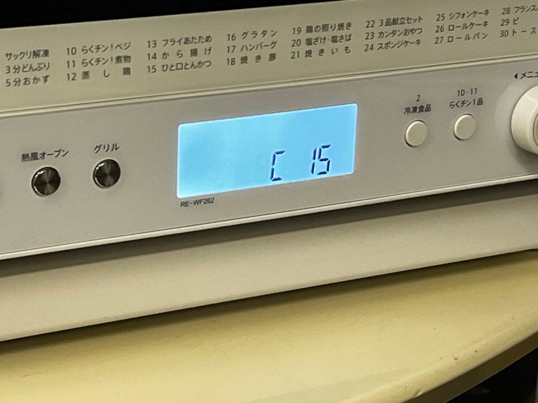 250506-2⭕️ ジャンク　シャープ
