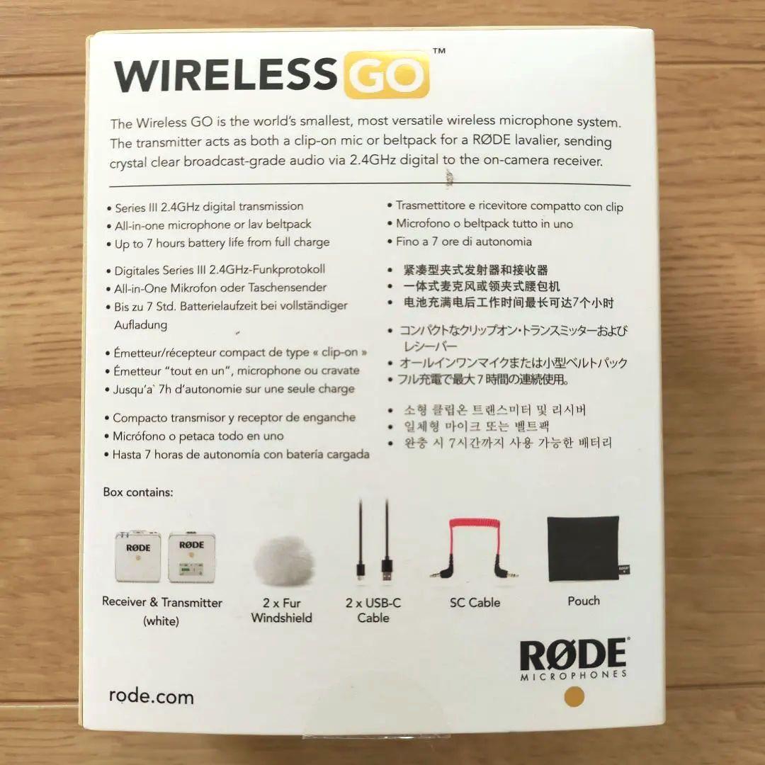 【美品】RØDE WIRELESS GO rode ワイヤレスマイク 白