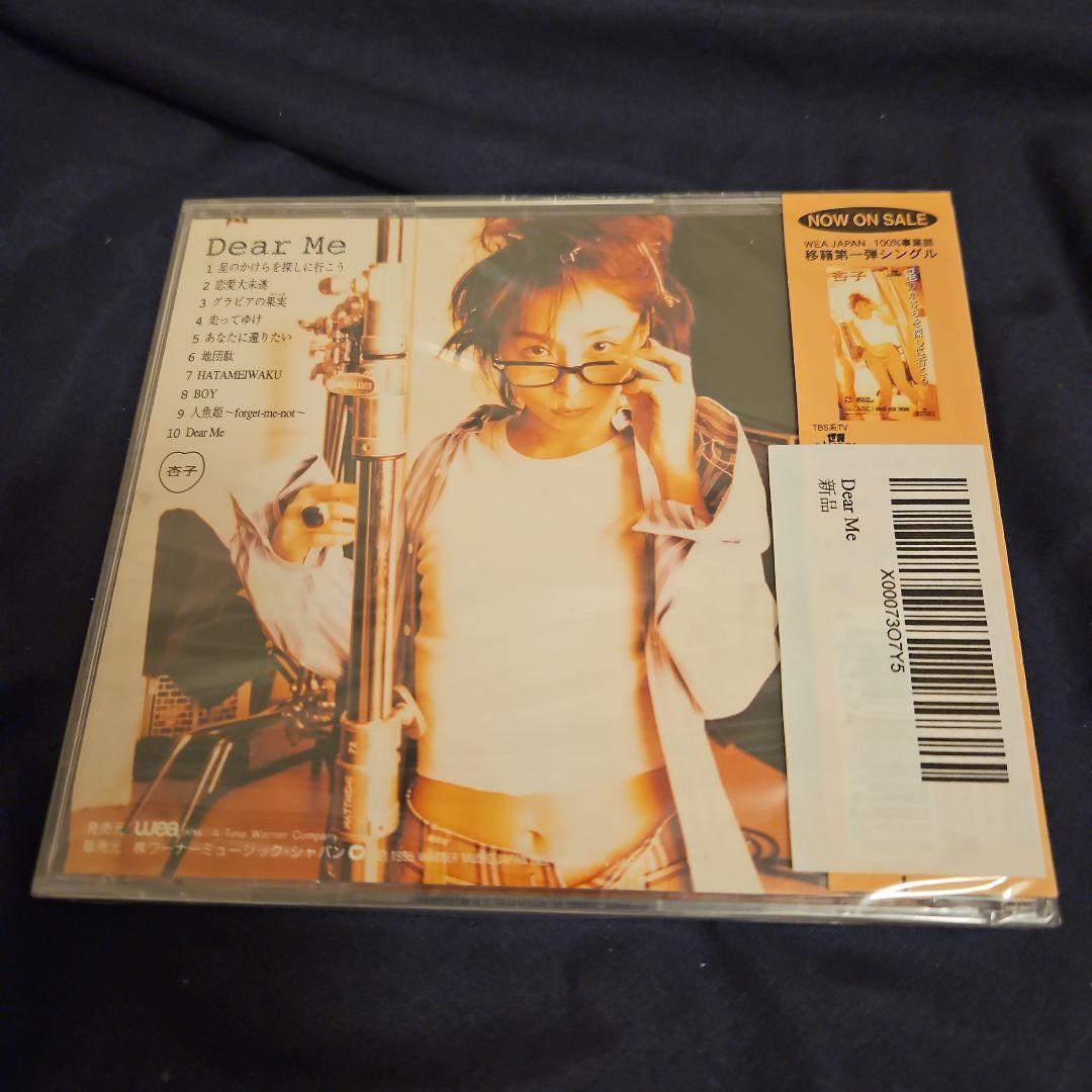 邦楽 KYOKO Dear Me