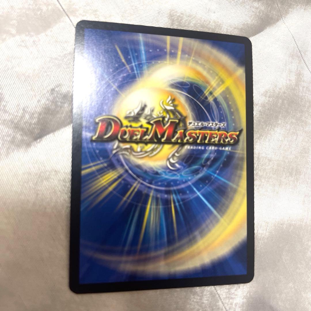 デュエルマスターズ TTT ザトリプルスリー 金トレジャー