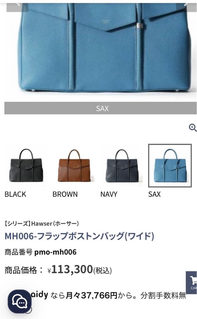 c*o様 ピッレモルビダ　ボストンバッグ