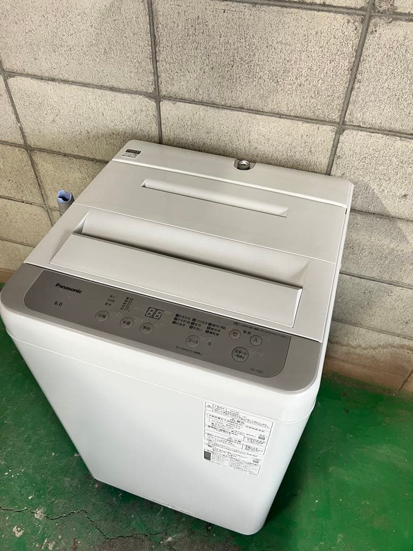 ✨ A825♦️2023年製✨ 冷蔵庫＋洗濯機セット ♦️配送設置可