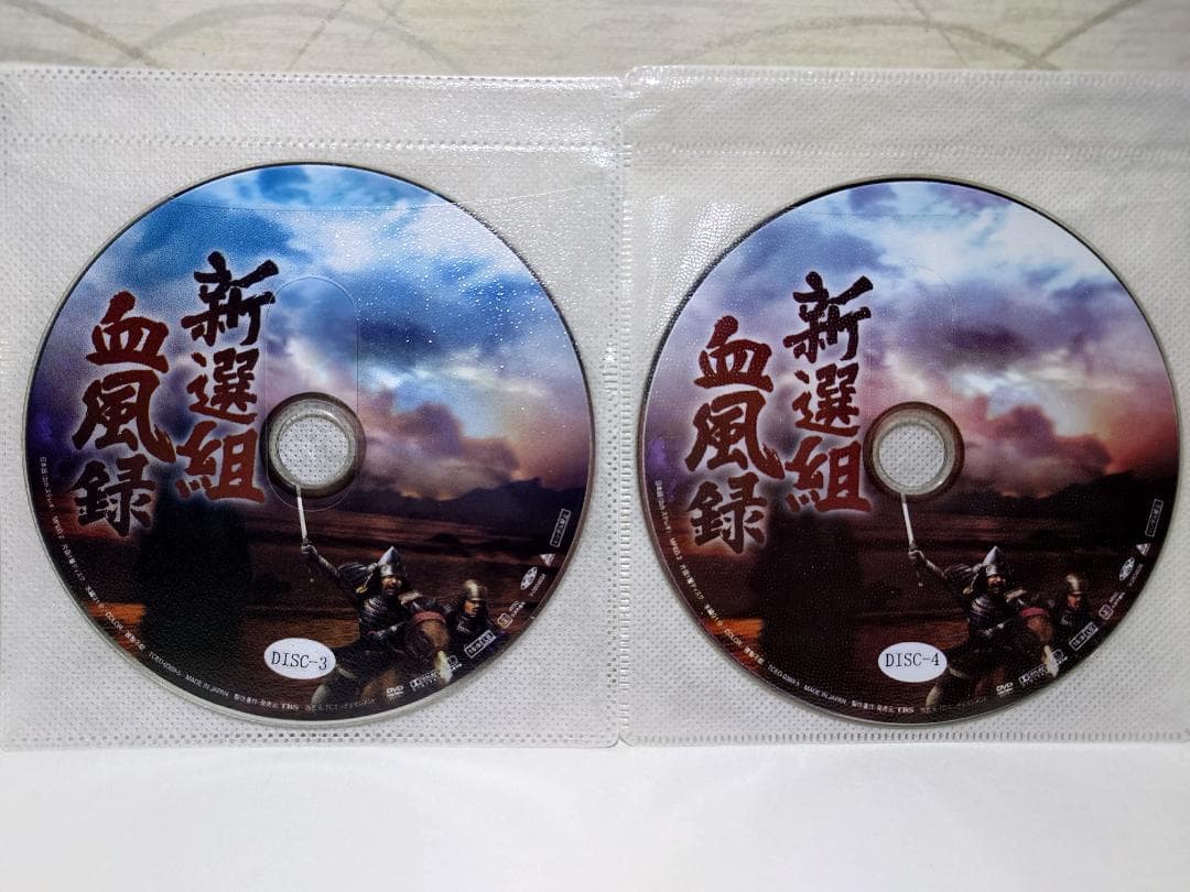 ＢＳ時代劇　新選組血風録 DVD 7枚セット（輸入盤）