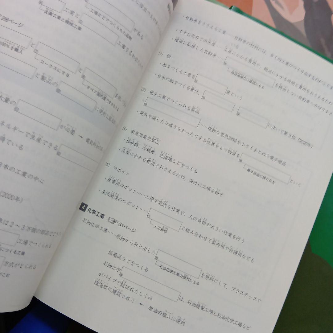 四谷大塚5年予習シリーズ国算理社/漢字/計算　中古2024年版
