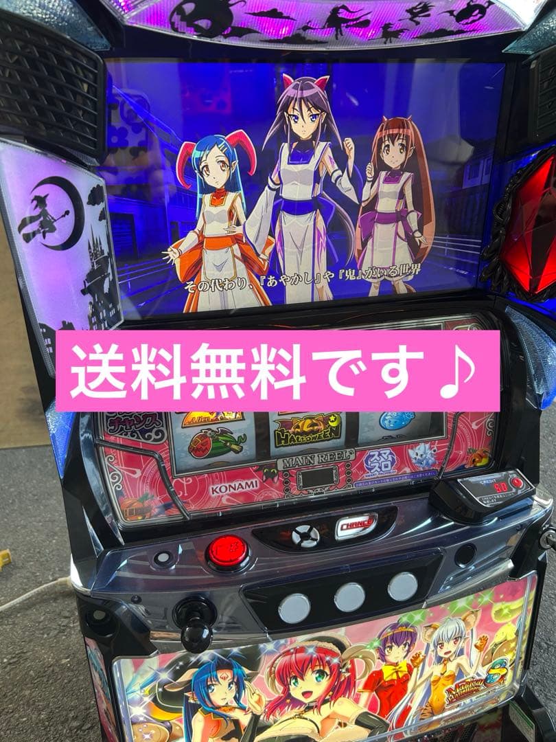 スマスロ　実機　Lマジカルハロウィン8FE ♪カボチャ特盛パネル♪