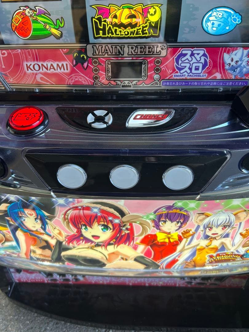 スマスロ　実機　Lマジカルハロウィン8FE ♪カボチャ特盛パネル♪